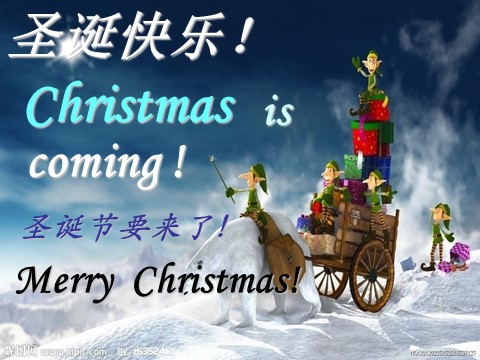 四年级上册英语（外研三起点）Module 10《Unit 2 Merry Christmas》ppt课件2第3页