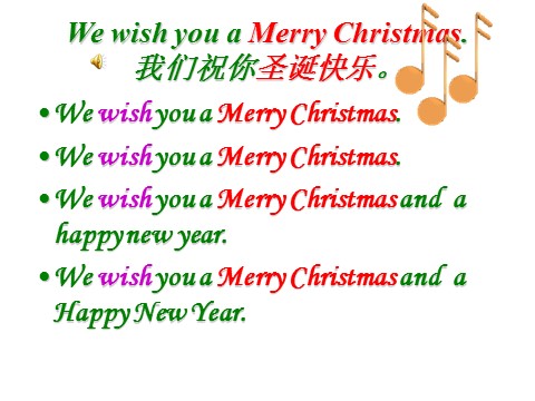 四年级上册英语（外研三起点）M10U2 Merry Christmas.课件第8页