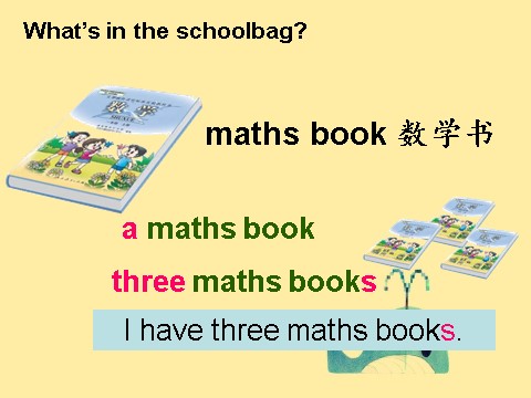 四年级上册英语(PEP版)Unit2 My schoolbag A learn第10页