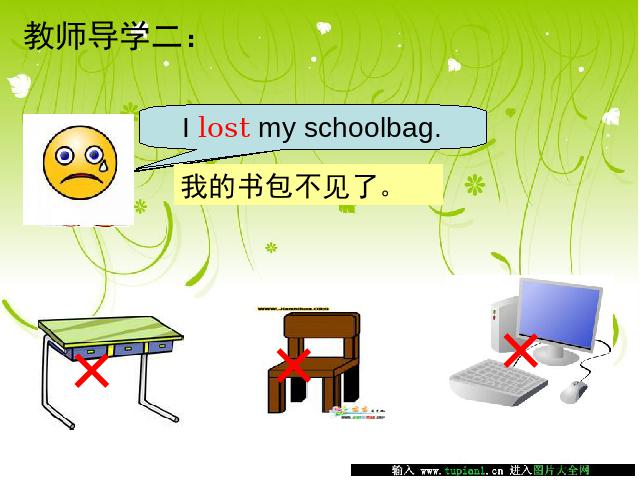 四年级上册英语(PEP版)PEP英语《My schoolbag》精品第9页