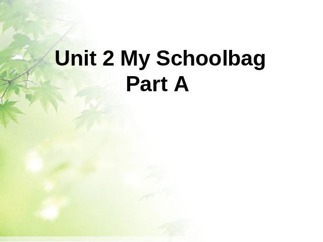 四年级上册英语(PEP版)PEP英语《My schoolbag》ppt原创课件（）第1页