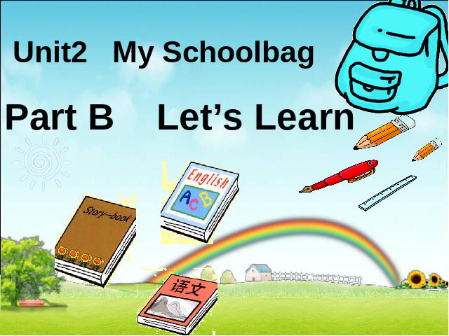 四年级上册英语(PEP版)PEP英语《My schoolbag》优质课第1页