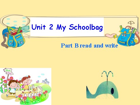 四年级上册英语(PEP版)Unit2 My schoolbag B read and write第1页