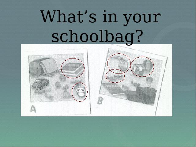四年级上册英语(PEP版)《My schoolbag第五课时》PEP公开课第3页