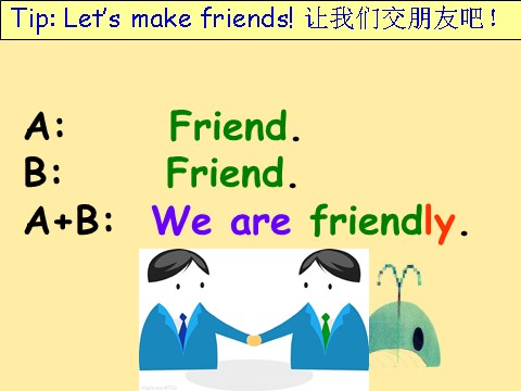 四年级上册英语(PEP版)Unit3 My friends A learn第4页