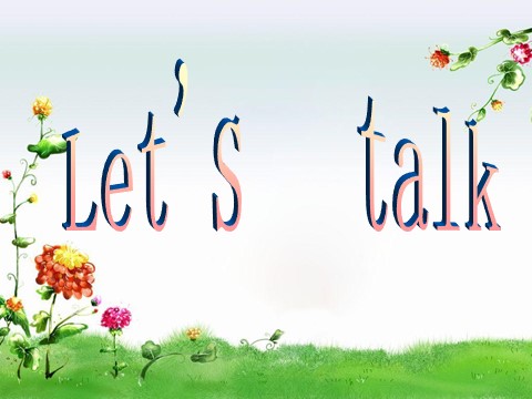 四年级上册英语(PEP版)B lets talk第5页