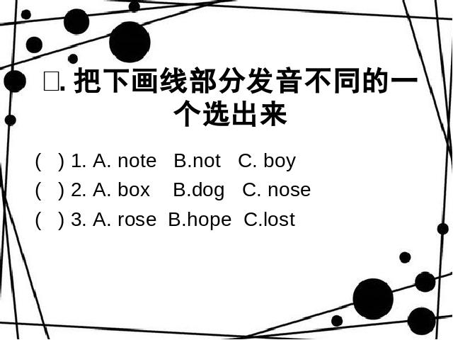 四年级上册英语(PEP版)《My friends第二课时》PPT教学自制课件(PEP英语)第7页