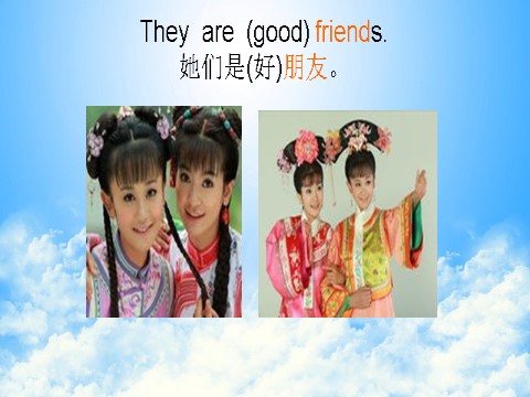 四年级上册英语(PEP版)Unit 3 My Friends Part A 1第7页