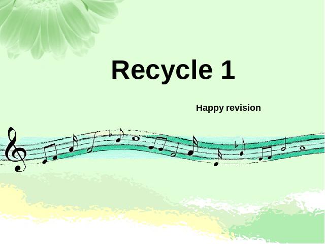 四年级上册英语(PEP版)《Recycle1第二课时》PPT教学自制课件(PEP英语)第2页