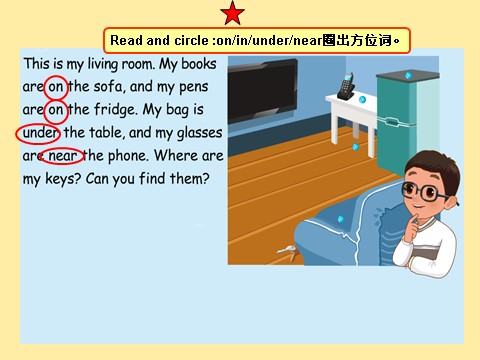 四年级上册英语(PEP版)Unit4 my home B read and write第8页