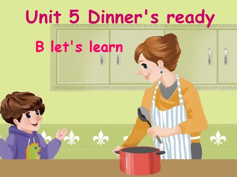四年级上册英语(PEP版)Unit5 dinners ready B lets learn第1页