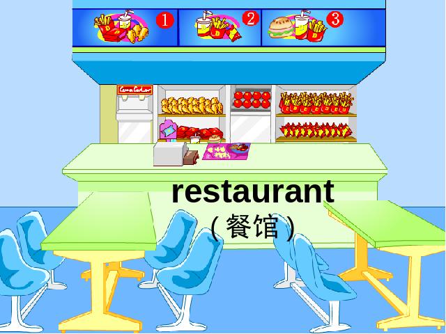 四年级上册英语(PEP版)PEP英语《Dinner's ready第一课时》优秀获奖第2页