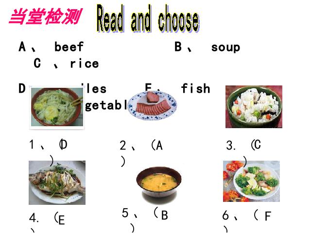 四年级上册英语(PEP版)PEP英语《Dinner's ready第一课时》优质课第10页