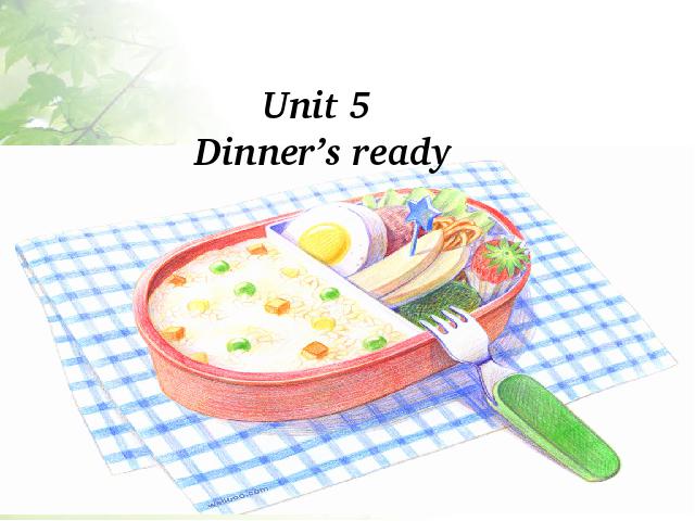 四年级上册英语(PEP版)《Dinner's ready第一课时》PPT教学自制课件(PEP英语)第1页