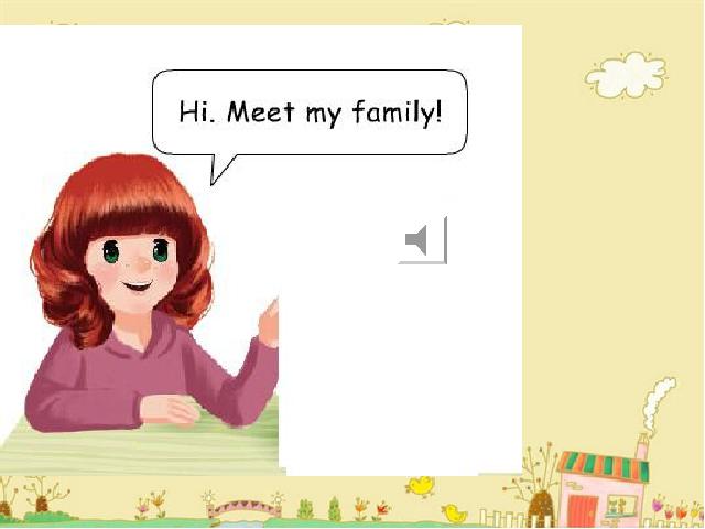 四年级上册英语(PEP版)PEP英语Meet my familyppt原创课件（）第2页