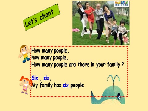 四年级上册英语(PEP版)Unit6 meet my family A lets talk第8页