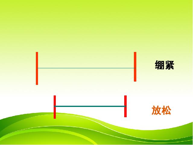 四年级上册科学科学《3.4探索尺子的音高变化》（）第10页