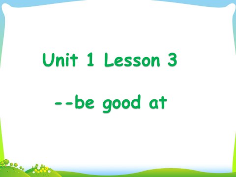 四年级上册英语（SL版）Unit 2 Lesson 3 --be good at第1页
