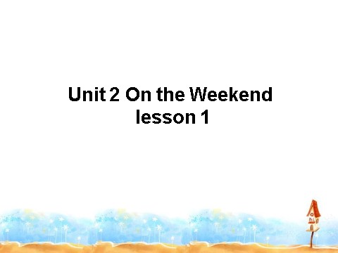 四年级上册英语（SL版）Unit 2 On the Weekend Lesson 1 课件2第1页