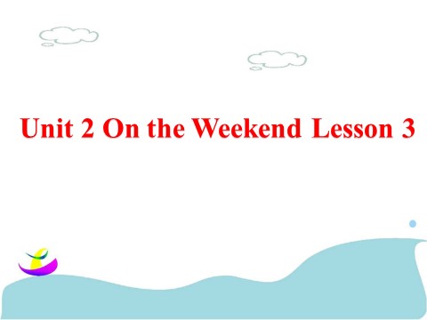 四年级上册英语（SL版）Unit 2 On the Weekend Lesson 3 课件1第1页