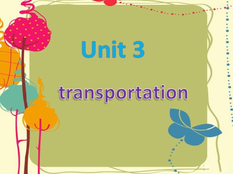 四年级上册英语（SL版）Unit 3 Transportation第1页