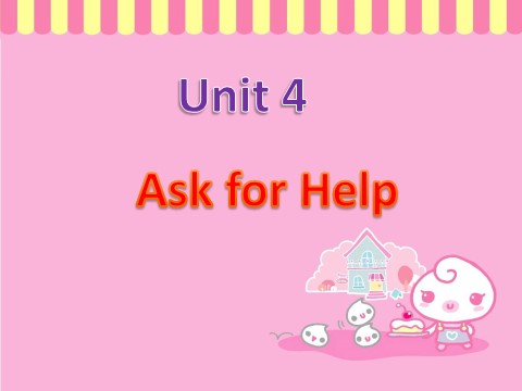 四年级上册英语（SL版）Unit 4 Ask for Help 课件第1页