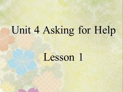 四年级上册英语（SL版）Unit 4 Asking for Help Lesson 1 课件3第1页