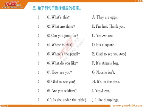 四年级上册英语（湘少版）专项训练（三） 句子与阅读第6页