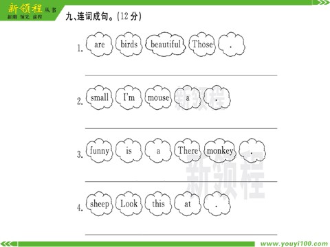 四年级上册英语（湘少版）第三、四单元检测卷第10页