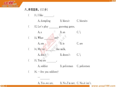 四年级上册英语（湘少版）第五、六单元测评卷第9页