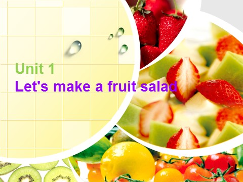 四年级上册英语（译林版）Unit 2 Let's make a fruit salad 课件 1第1页