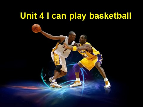 四年级上册英语（译林版）Unit 4 I can play basketball 课件 2第1页