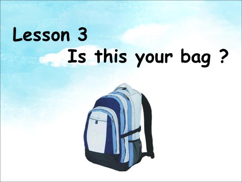 四年级上册英语（科普版）Lesson 3 Is this your bag 课件第1页