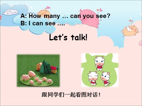 四年级上册英语（科普版）Lesson 9 How many horses can you see第7页