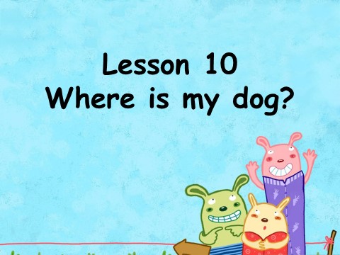 四年级上册英语（科普版）Lesson 10 Where is my dog第1页