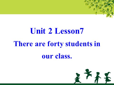 四年级下册英语（精通版）Lesson 7第1页