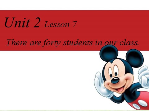 四年级下册英语（精通版）! Lesson 7 课件3第1页