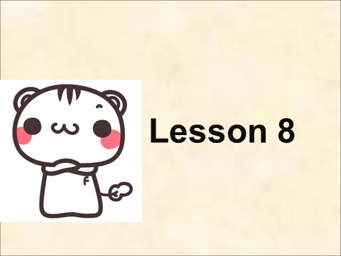 四年级下册英语（精通版） Lesson 8 课件1第2页