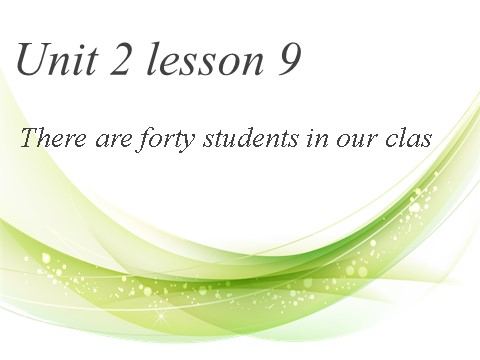 四年级下册英语（精通版）! Lesson 9 课件3第1页