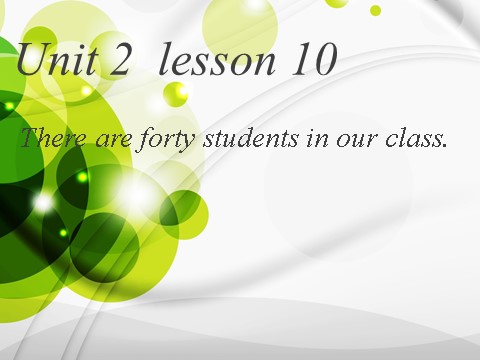 四年级下册英语（精通版）! Lesson 10 课件3第1页