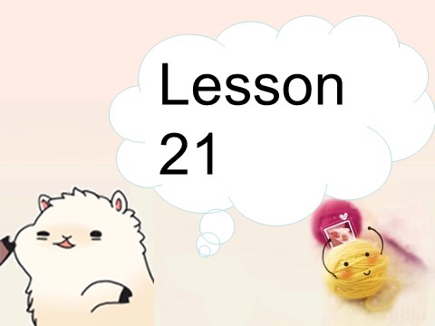 四年级下册英语（精通版） Lesson 21 课件2第2页