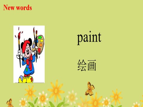 四年级下册英语（精通版）Lesson 27 第4页