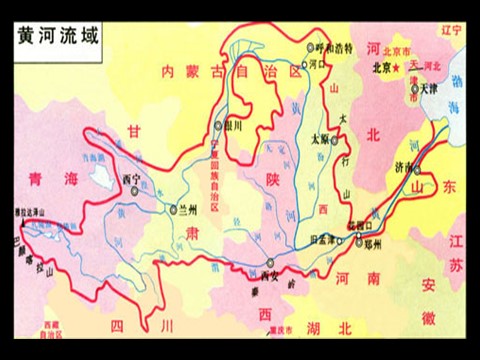 四年级下册语文课堂教学课件2第3页