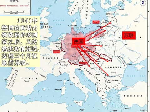 四年级下册语文课堂教学课件1第6页