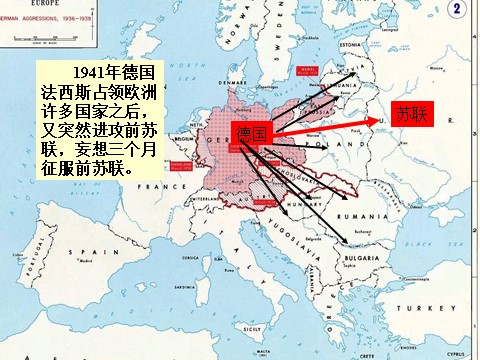 四年级下册语文课堂教学课件2第6页