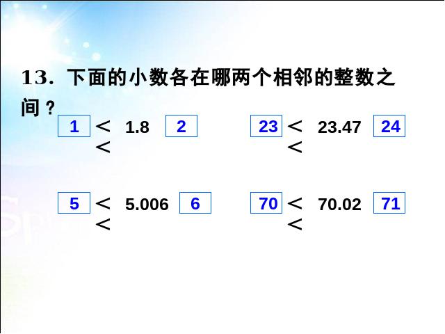 四年级下册数学（人教版）精品课件《4.4小数的大小比较》ppt第10页