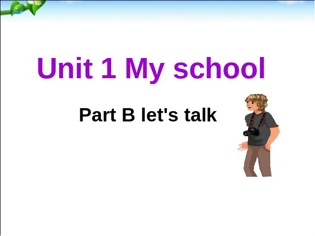 四年级下册英语(PEP版)pep英语《Unit1 My School B let's talk》第1页