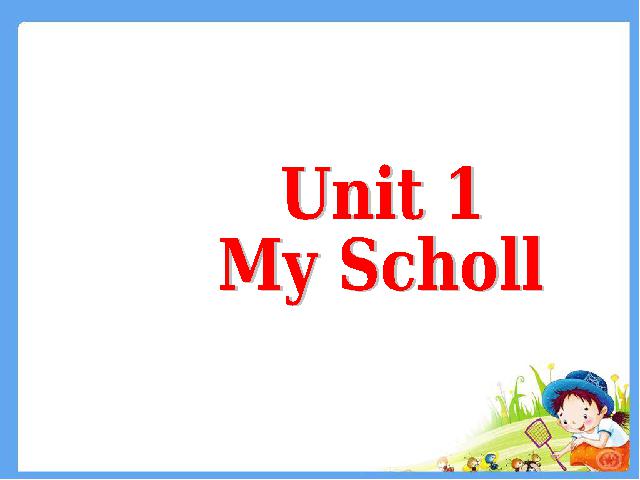 四年级下册英语(PEP版)《Unit1 My school》英语第1页