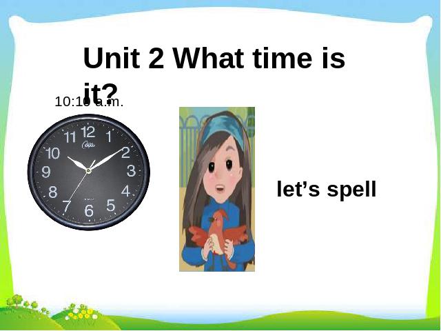 四年级下册英语(PEP版)新版pep Unit2 What time is it A let's spell课件ppt第1页
