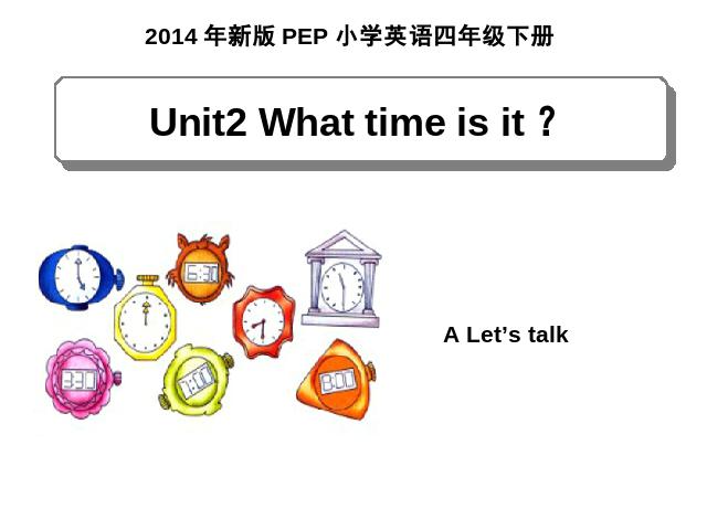 四年级下册英语(PEP版)《Unit2 What Time Is It》第1页